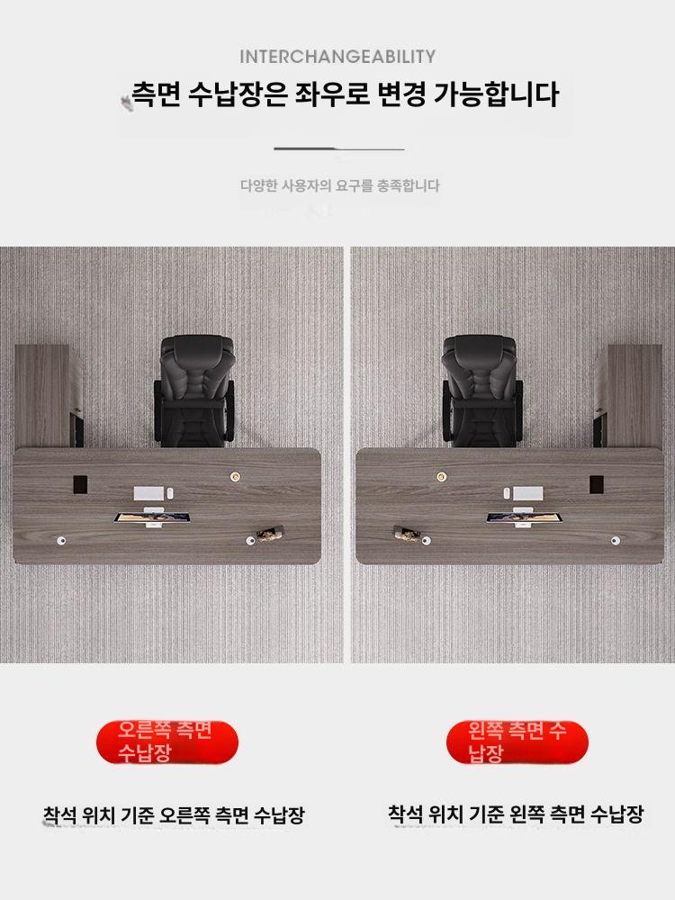 사장님 책상 중역 고급 테이블 대표책상 중역책상 컴퓨터 상담실 사무실 원목 럭셔리 - 상세 이미지 4