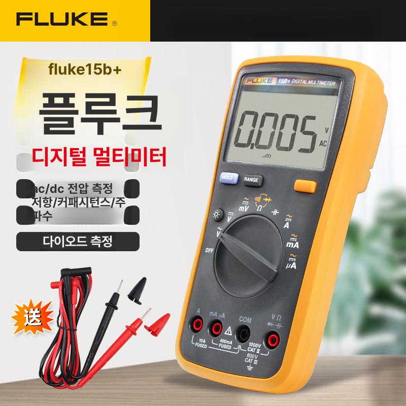 fluke-101 디지털 멀티테스터 휴대용 멀티미터 자동 케이스 포켓 커패시턴스 멀티메타 - 상세 이미지 4