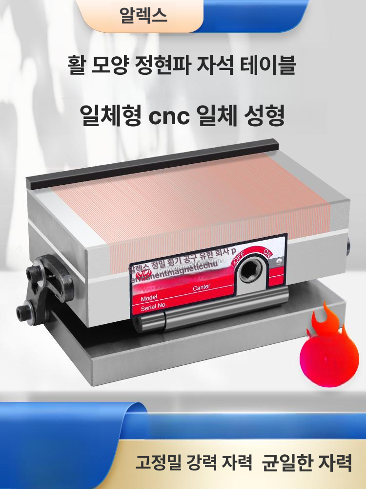 마그네틱 척 연삭기 밀링 마그넷 원형 홀더 전자척 영구 정밀 공업용 흡착 방전기 가공 - 상세 이미지 5