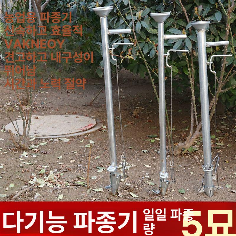 농업용 이식기 모종심기 수동 구멍 쪽파 텃밭 종자 고추 모종이식기 심기 마늘 참깨 기계 - 상세 이미지 2