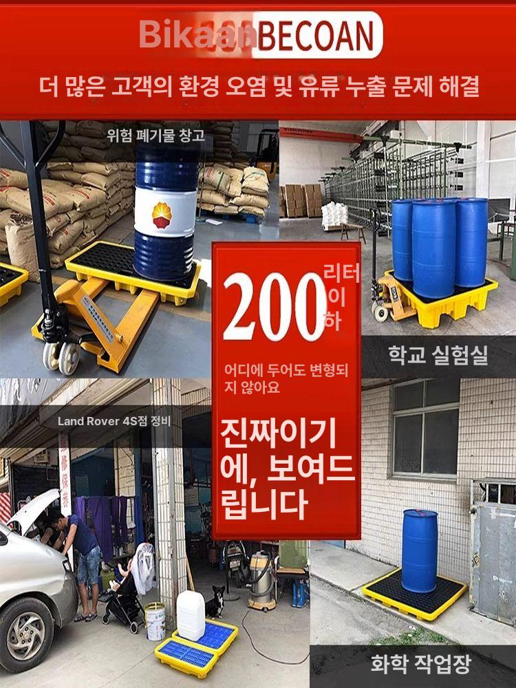 플라스틱 방유 트 보도블럭 디딤돌 바닥 거푸집 경사판 블랙 오르막 경사로 발판 패드 턱 - 상세 이미지 2