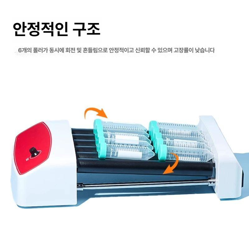 혈액 롤믹서 교반기 자동 응고방지 연구실 자재 블랜더 분리기 보틀 회전 방지 혼합장비 - 상세 이미지 5