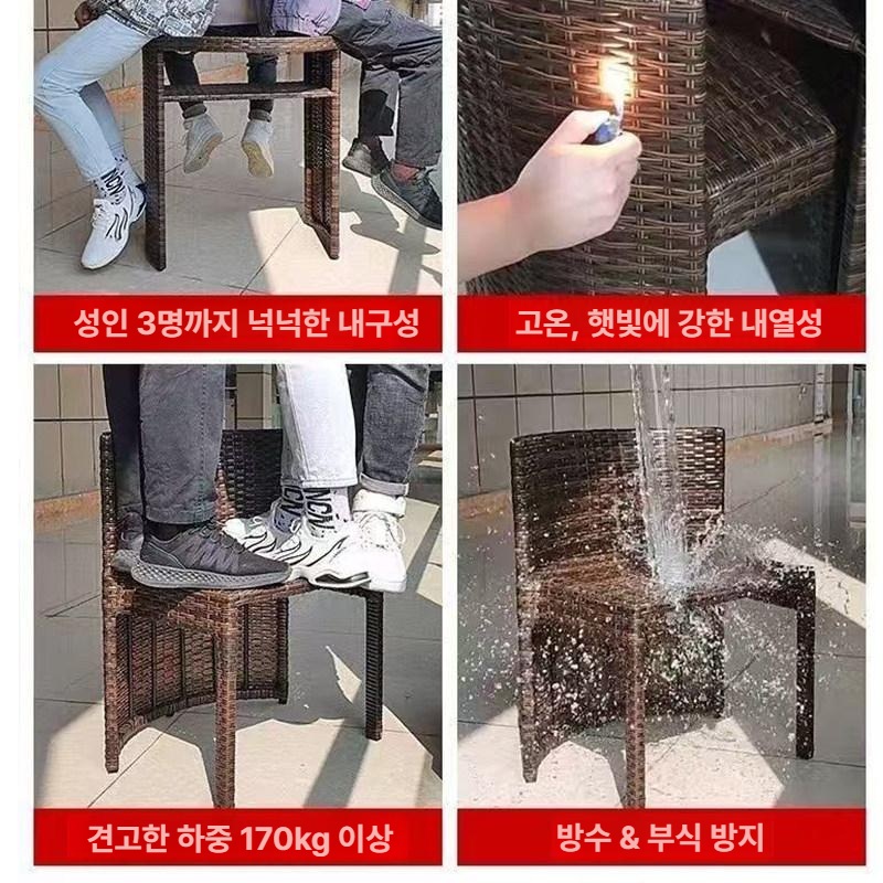 야외 라탄 테이블 세트 2인용 베란다 테이블 소형 테라스 홈카페 커피브라운 - 상세 이미지 5