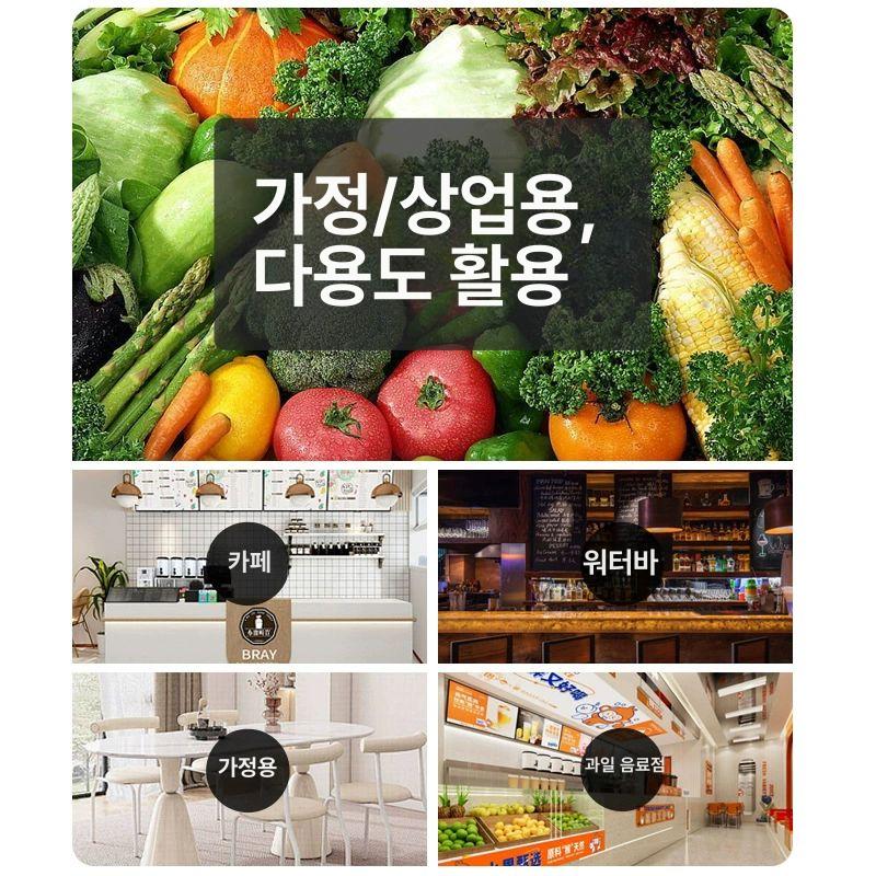 수동착즙기 스텐 수동 믹서기 착즙기 스퀴져 기계 가정용 스퀴저 즙짜기 즙짜개 압착기 - 상세 이미지 3