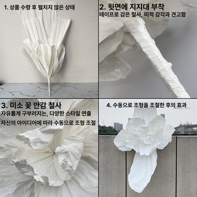 종이꽃 장식 인테리어 촬영 소품 꽃 야외 데이지 카페 포토존 종이 부케 실크 인테리어조화 - 상세 이미지 4