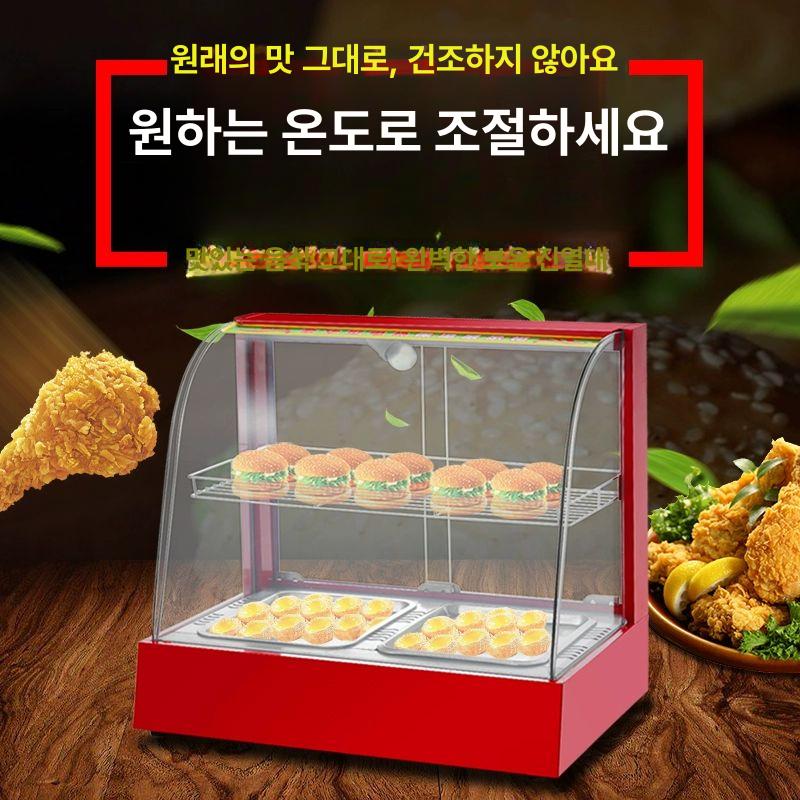 튀김 온장쇼케이스 휴게소 보온고 편의점 온장고 온장 족발 닭꼬치 투명 붕어빵 워머 핫바 - 상세 이미지 2
