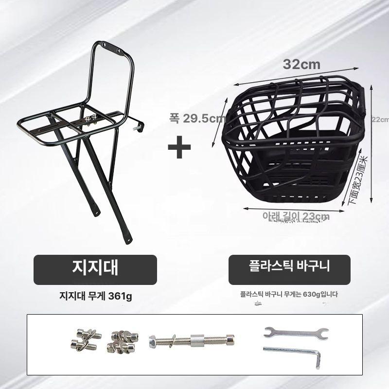 adept 어댑트 자전거렉 랙 짐받이 프론트 블랙 트러스 거치대 캐리어 자전거랙 도구 렉 - 상세 이미지 5