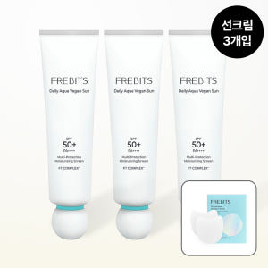 [3개 SET] 데일리 아쿠아 비건 선크림 50ml SPF50+ PA++... 솔직 후기 | 피부 타입별 분석 - 상품 이미지 1