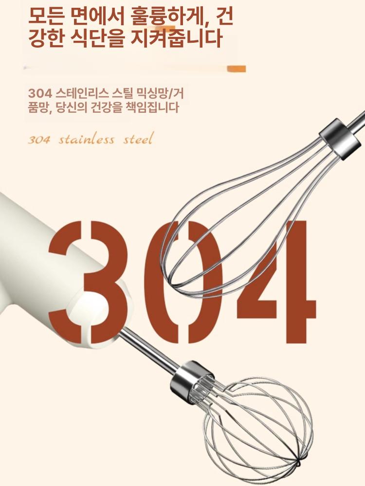 휘핑기 거품기 베이킹 분리형 철제 스틸 베이킹용품 미니 전동 충전식 가정용 핸드 - 상세 이미지 3