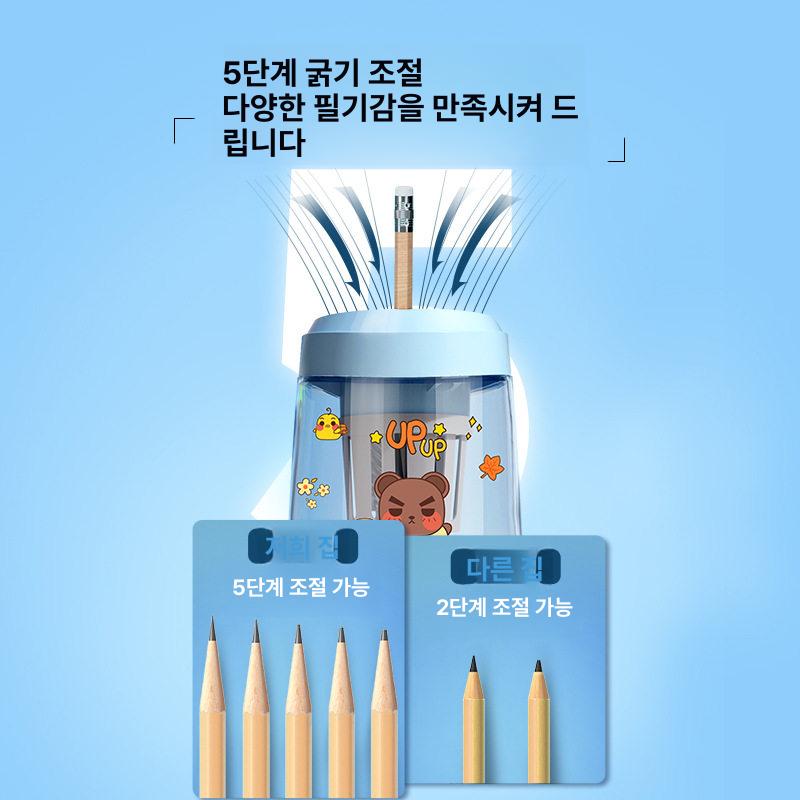 자동 연필깎이 전동 스케치 펜슬 깎이 미술용품 소묘 연필 자동 - 상세 이미지 4