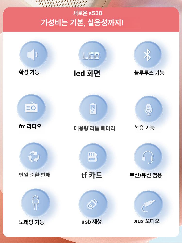 기가폰 블루투스 스피커 휴대용 행사용 스트랩 강의 휴대용앰프 해설가이드 강사 - 상세 이미지 5