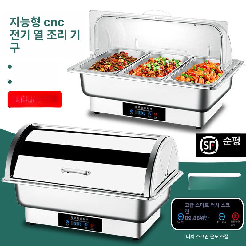 업소용 중탕기 소스보온고 스테인리스 세면기뚜껑 소스 대야 반찬 워머기 가열 국물 스텐 - 상세 이미지 2