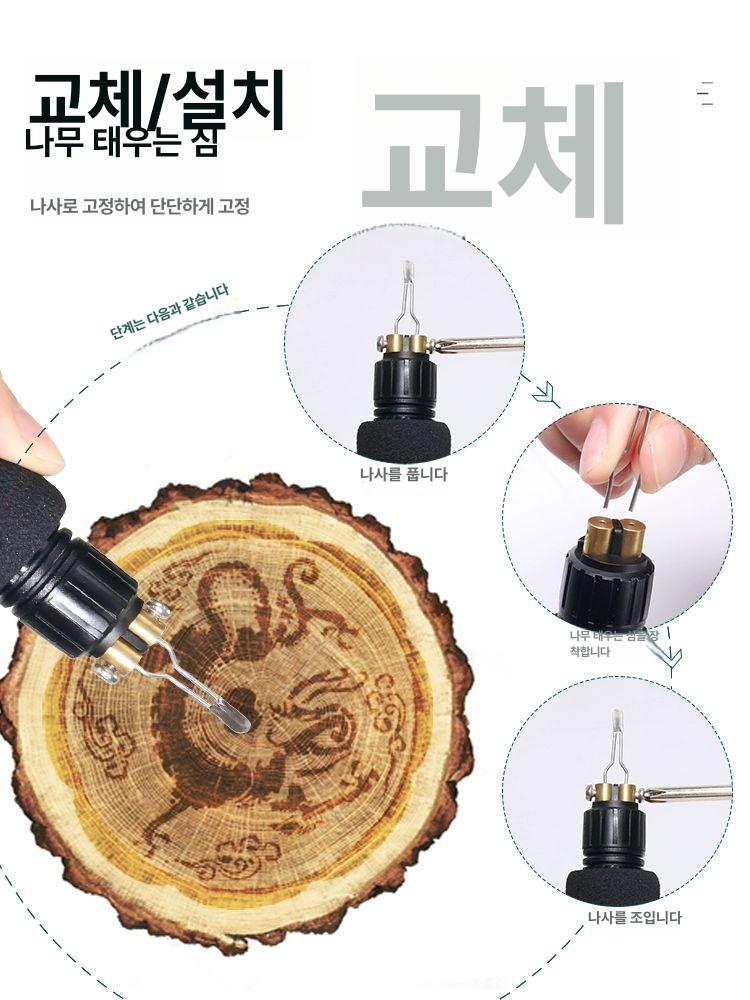 우드버닝기 목공예 각인 듀얼 우드 글씨 각인기 목재 공방 나무 인두 조절 펜 조각 전기 - 상세 이미지 4