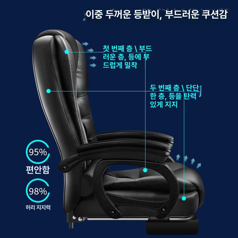 컴퓨터 의자 노트북 휴대폰 거치대 안마 발받침 미니 사무실 가정용 받침대 중역 체어 - 상세 이미지 5
