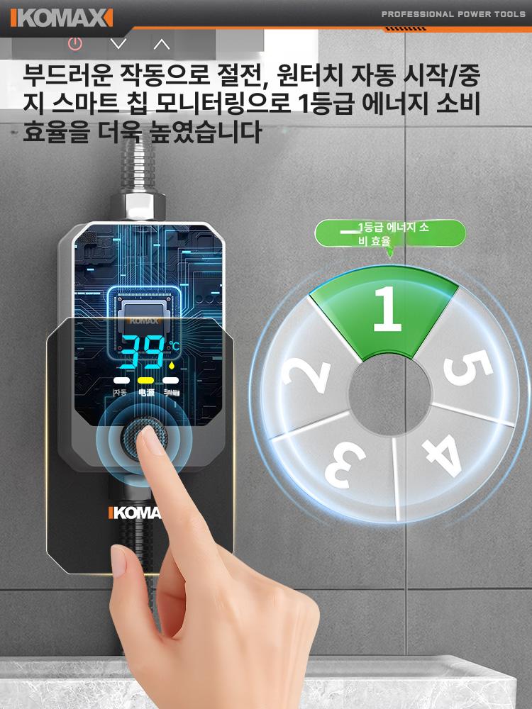 수압펌프 부스터펌프 자동온수기 온수기 수압 부스터 프라이밍 아파트 수압상승 수돗물 가정용 - 상세 이미지 4