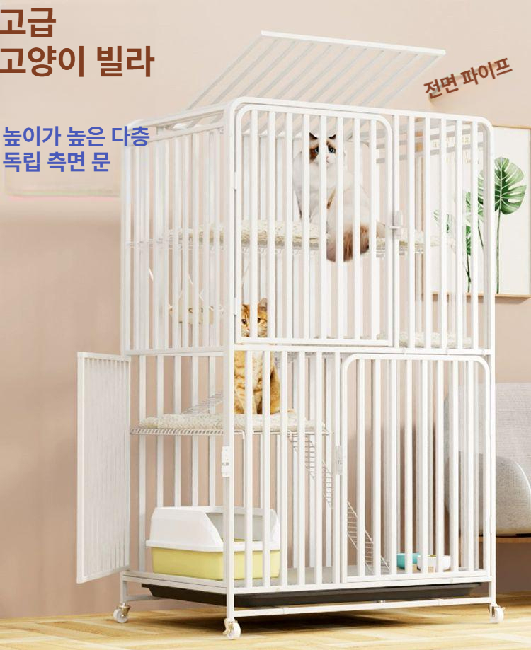 케이지고양이 케이지 하우스 격리장 호텔 철장 쉼터 놀이터 강아지 빌라 캣타워 - 상세 이미지 2