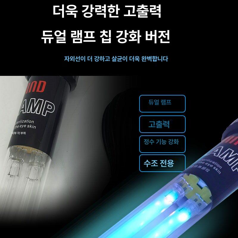 수족관 UV램프 녹조 어항 타이머 조명 창닝 수조 연못 필터 열대어 살균기 살균 수질 - 상세 이미지 3