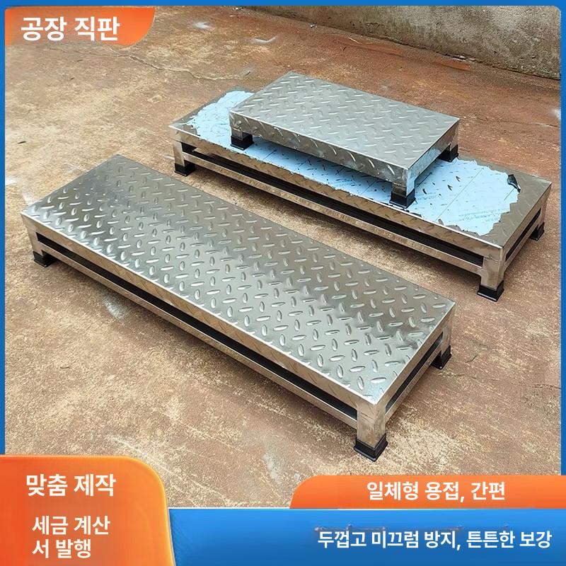 계단 간이 1단 스테인레스 디딤대 미끄럼방지판 철제 철 스텐발판 작업 스틸 창고 미니 - 상세 이미지 2
