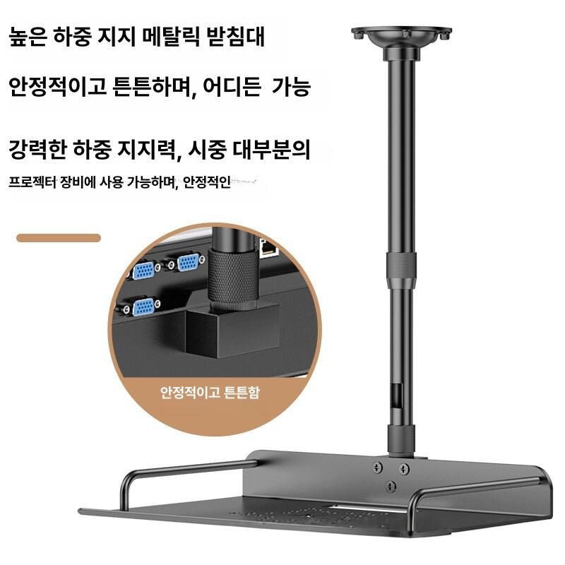 키보드암 거치대 수납 사무용 암 벽걸이형 데스크톱 테이블 트레이 연구실 모니터암 화면 랙 - 상세 이미지 3