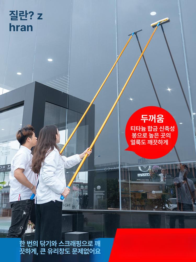 높은 유리 닦기 장대 세트 건물 도구 청소도구 밀대형 닦이 상가 빌딩 외벽 마대 고층 - 상세 이미지 2