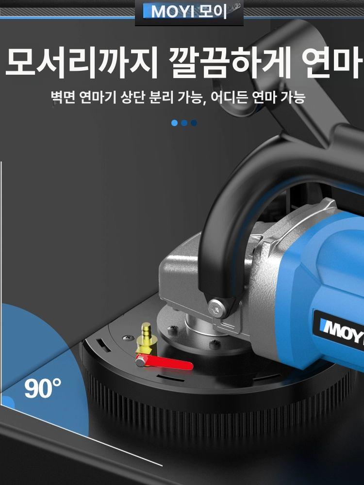 바닥 연마기 샌딩기 광택기 콘크리트 시멘트 그라인더 시멘트바닥 샌더기 폴리싱 평탄화 벽면 - 상세 이미지 5