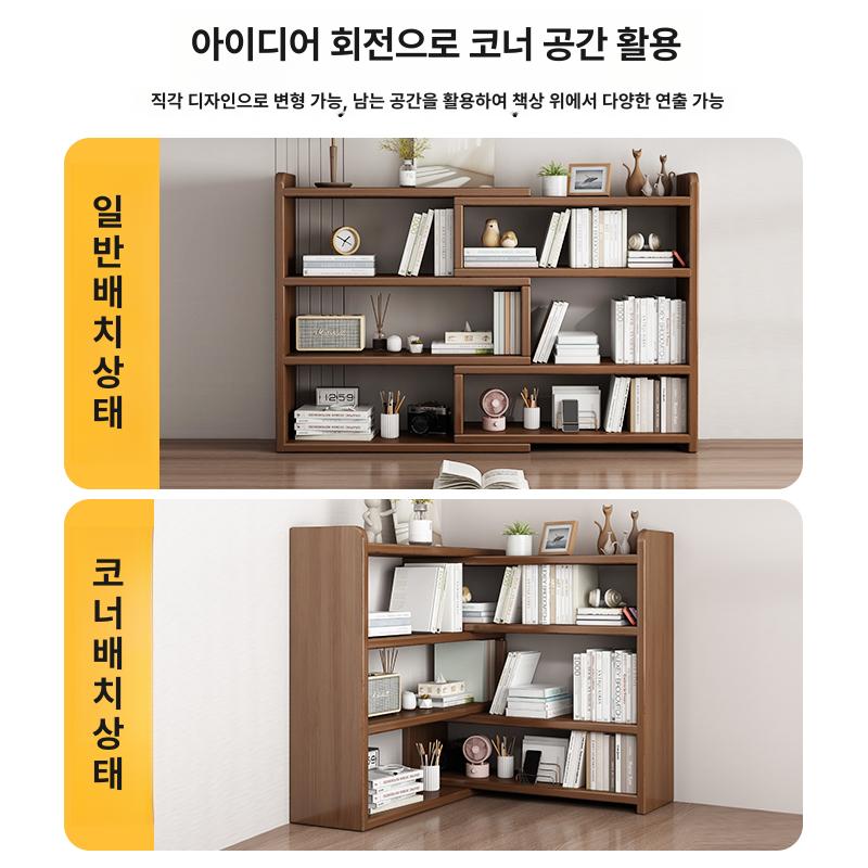 낮은책장 공간활용 오크 길이조절 거실 미닫이 책장 서재 호두 슬림 캐비닛 인테리어 - 상세 이미지 4
