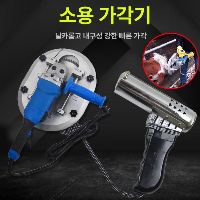 송아지 뿔 제각기 커팅기 녹용 소 축산 산양 탈각기 염소 송아지뿔 충전식 전기 제각장 양 - 상세 이미지 3