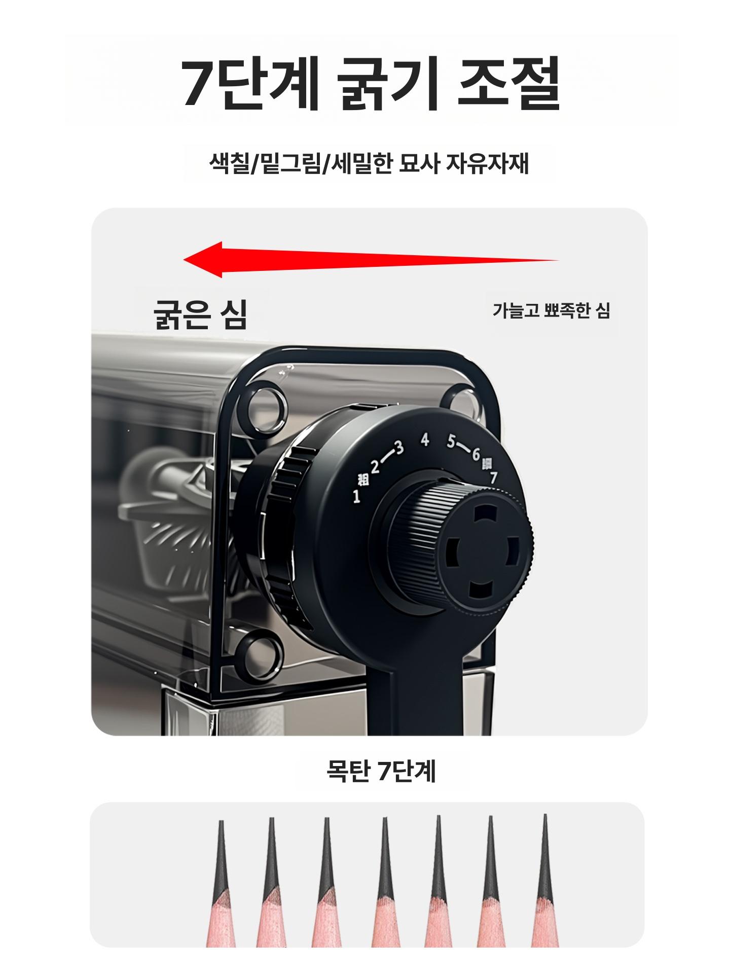 연필깎이 미술용 심조절 수동 샤프너 부품 충전식 스케치 소묘 연필 자동 깎이 미니 무선 - 상세 이미지 5