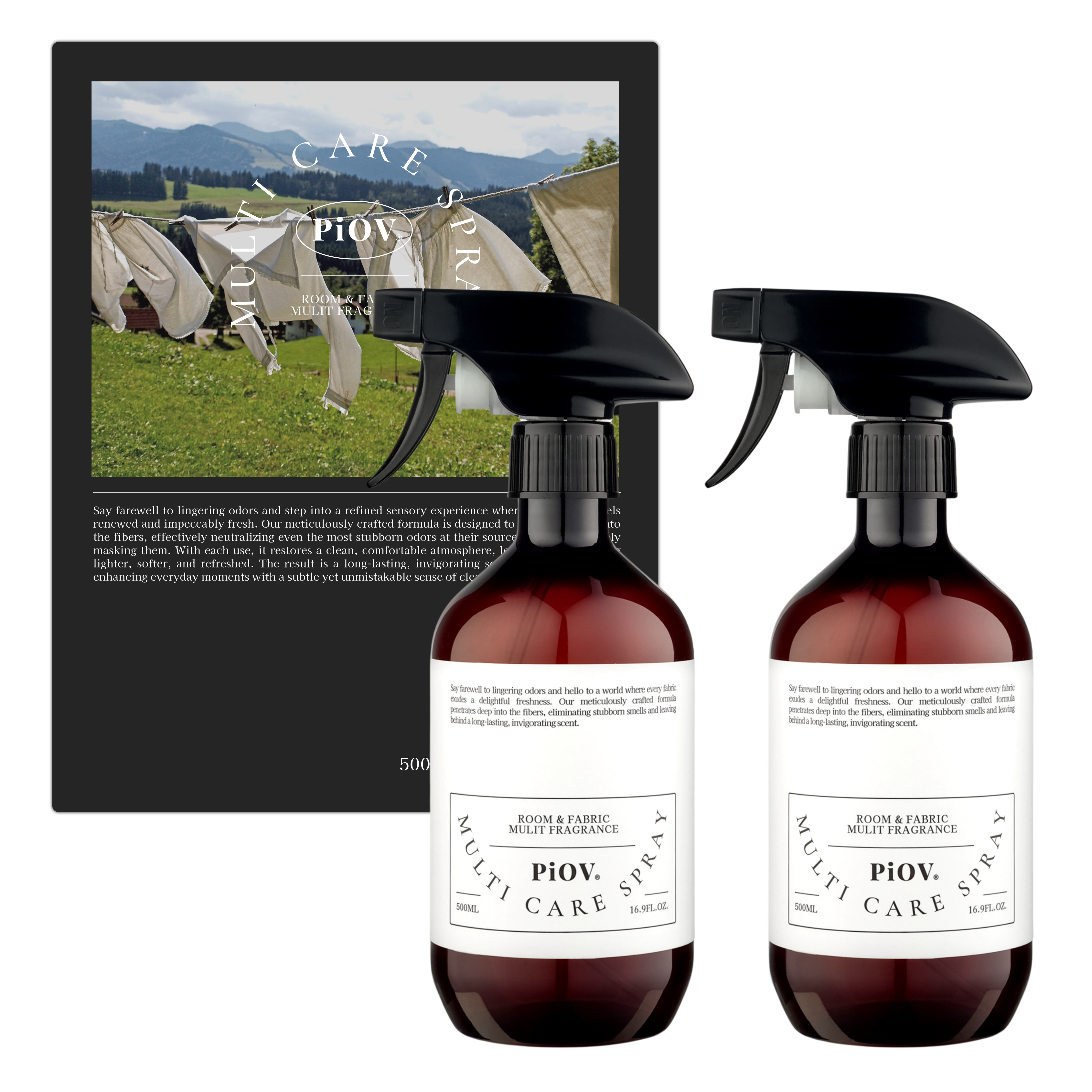피오브 멀티케어 섬유탈취제 500ml x 2개입 룸스프레이 냄새제거 편백수 정전기방지 이미지