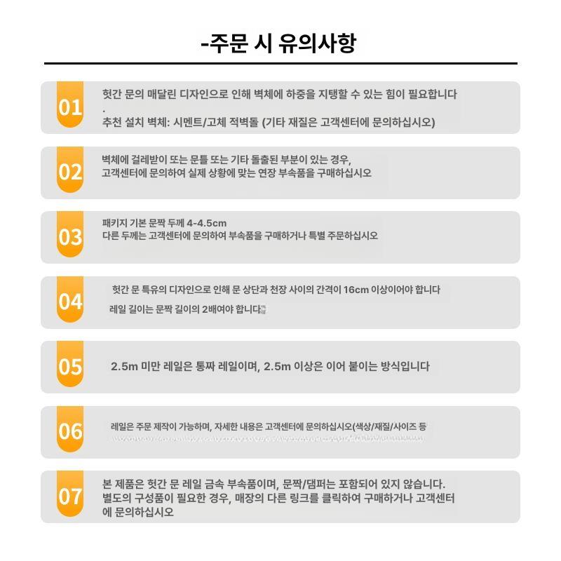 대문 도어 미닫이문 스토퍼 세트 출입문 대형 철제 레일 베란다 슬라이딩레일 슬라이딩 - 상세 이미지 5