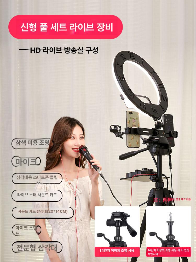 링조명 촬영용 거치대 삼각대 핸드폰 링 스탠드 짐벌 개인방송 카메라 릴스 라이브 - 상세 이미지 2