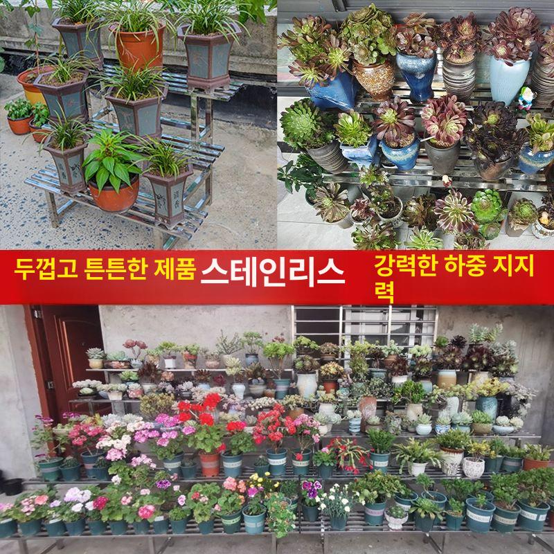 화분 진열대 정리대 야외 받침대 다육이 식물 철제 계단식 화분거치대 거실 스탠드 - 상세 이미지 5