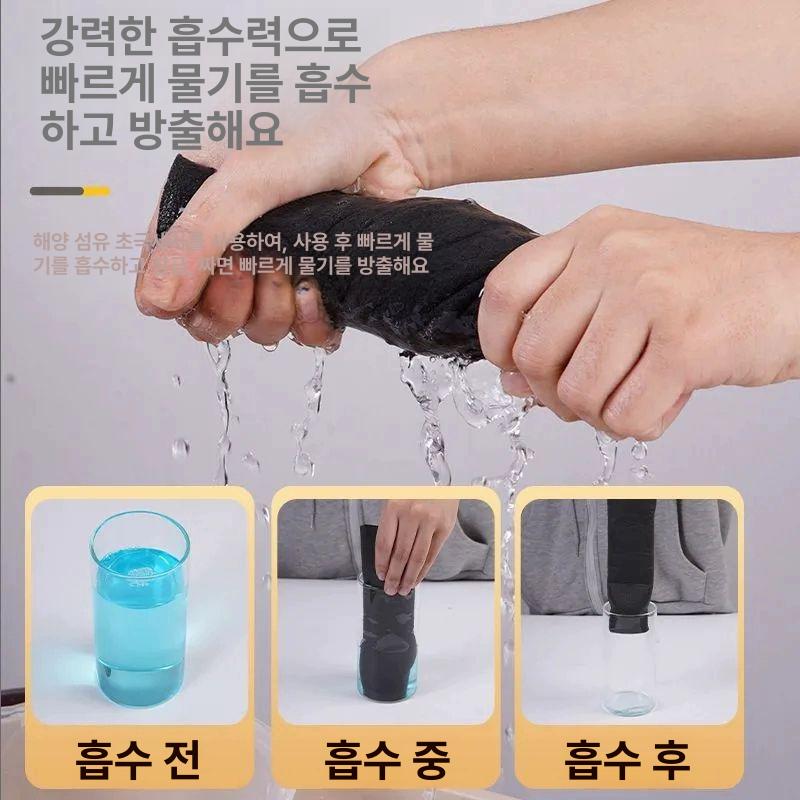 유리행주 주방용 타월 제로 물자국 보풀 광택 보풀 하이테크 매직 전용 흡수 초극세사 - 상세 이미지 4