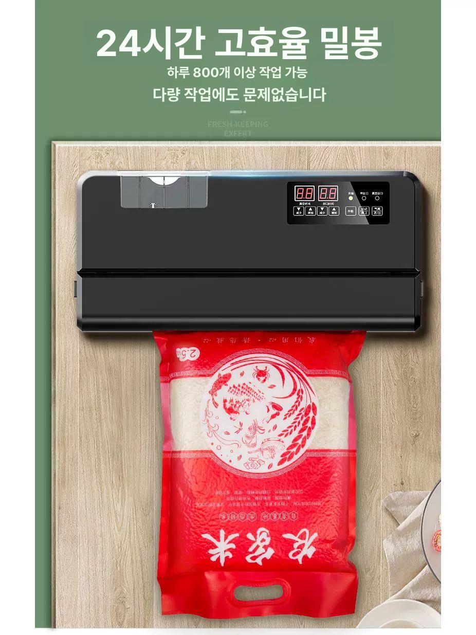 반도체 정전기방지 봉투 산업용 제품 방지 포장재 필름 알루미늄 송풍기 제거 진공팩 비닐 - 상세 이미지 4