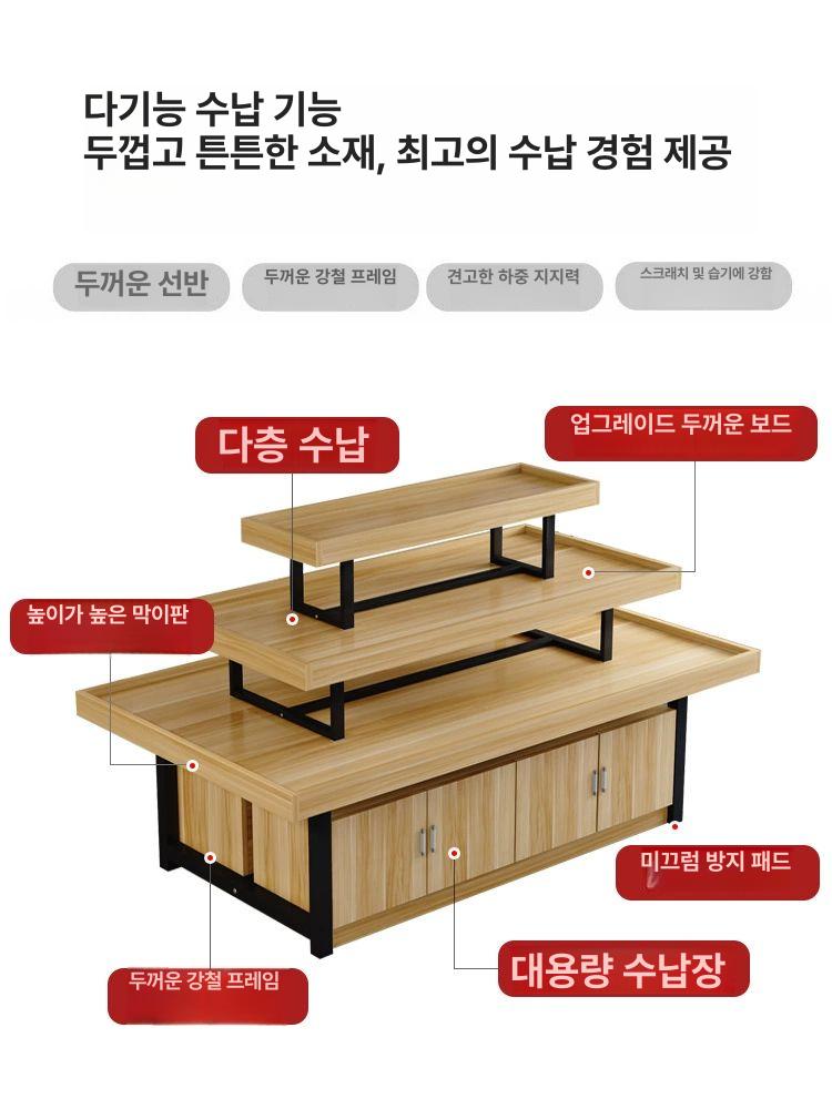 매장 진열대 디스플레이선반 편의점 매점 원목 음료 제품 선반 업소용 진열장 가게 수납 - 상세 이미지 3