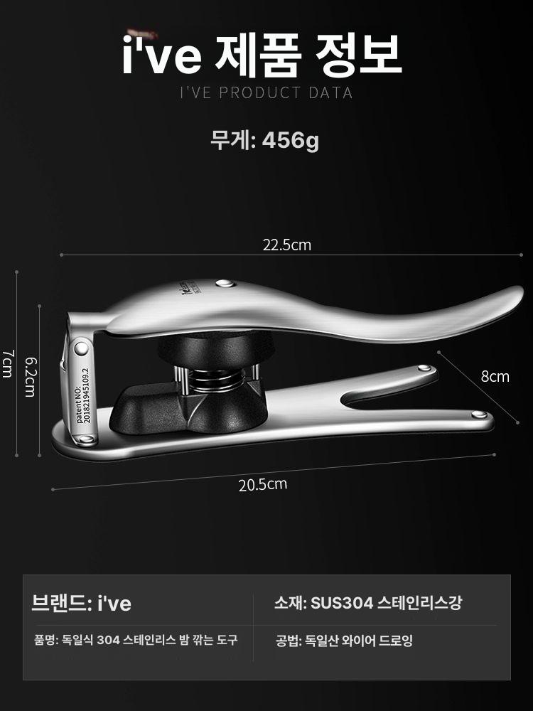 밤까는기계 밤탈피기 자동 견과류 스텐 지렛대 밤 밤따개 생밤 밤가위 밤나무 스테인리스 - 상세 이미지 5