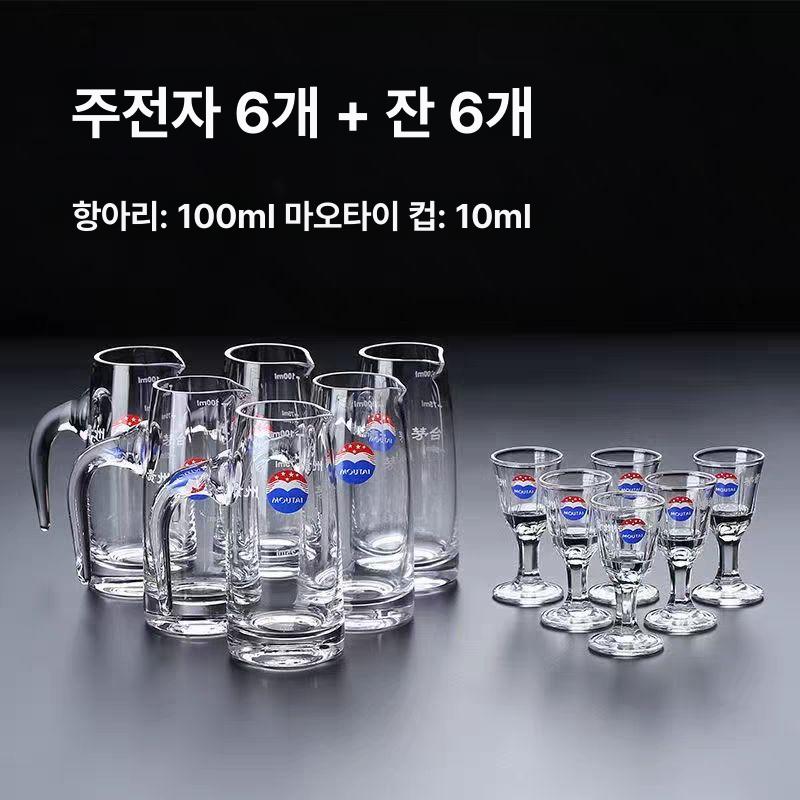 고량주잔 세트 사케잔 집들이 중국 술잔 술병 특이한 선물 잔 도쿠리 고량주 고급 도자기 - 상세 이미지 2