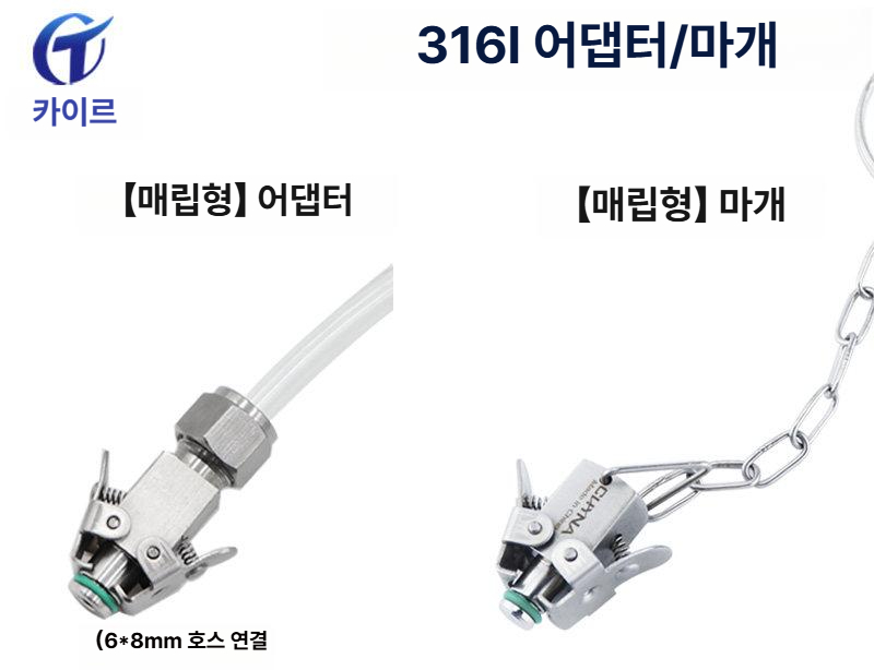 측정기 측정공구 캘리퍼스 측정 공구 작업 스테인리스 내경 도구 노기스 - 상세 이미지 3