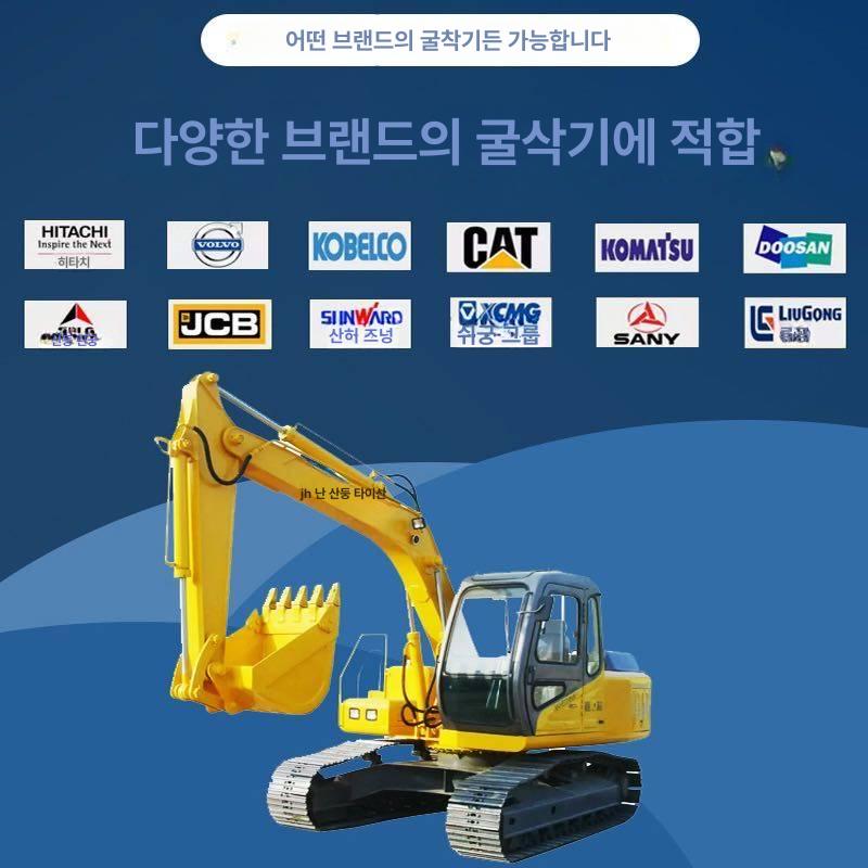 파쇄기 굴삭기용 포크레인 파쇄 천공기 해머 기계 미니포크레인 나무파쇄기 노미 잔가지 - 상세 이미지 5