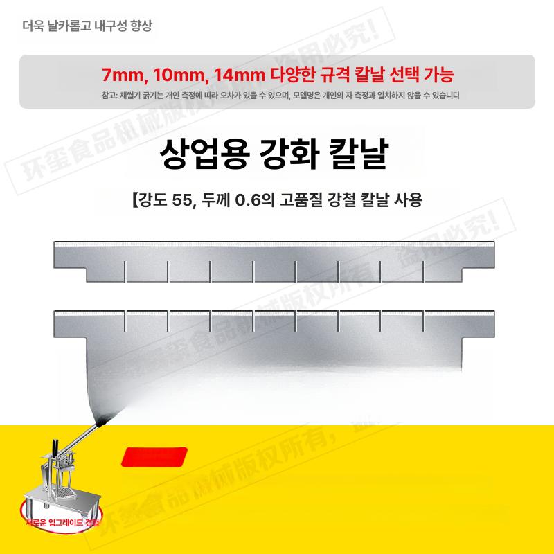 야채 다이싱 절단기 식당용 커터 양파 채썰기 과일 당근 채칼 전기 야채절단기 업소용 - 상세 이미지 4