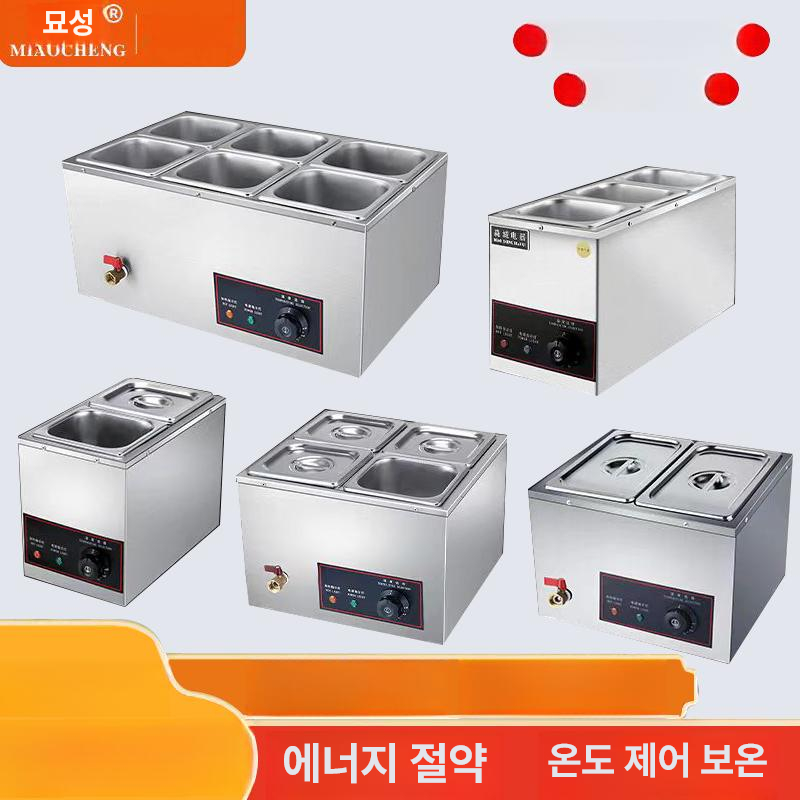업소용 중탕기 음식보온기 습식 반찬 짜장 음식 급식 전기 업소용중탕기 업소용워머기 소스 - 상세 이미지 2
