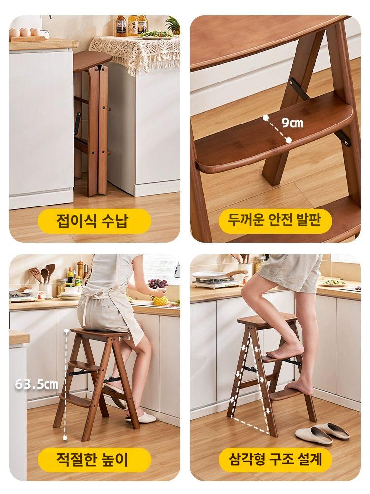 사다리 간이 접이식 의자 다용도 낮은 가정용 작업 가벼운 도서관 스툴 휴대용 복층 발판 - 상세 이미지 5