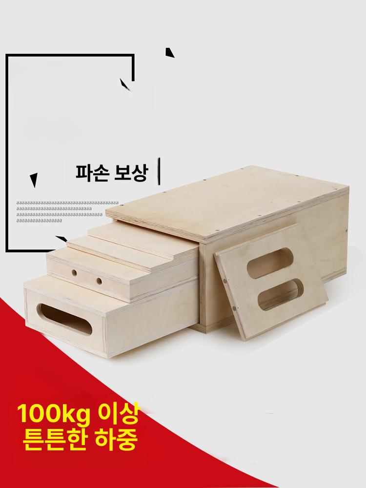 박스 세트 원목 발판 촬영 트랙 스텝박스 스튜디오 소품 우드 방송 검은 박스 영화 - 상세 이미지 3