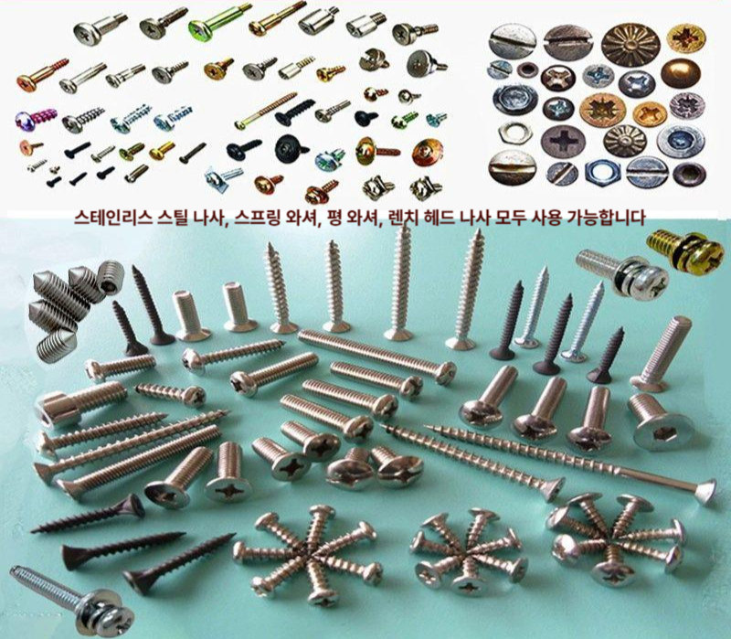 나사 정렬기 스크류 볼트공급기 조립 철물점 체결기 피더기 보급형 공업용 산업용 배열기 - 상세 이미지 3