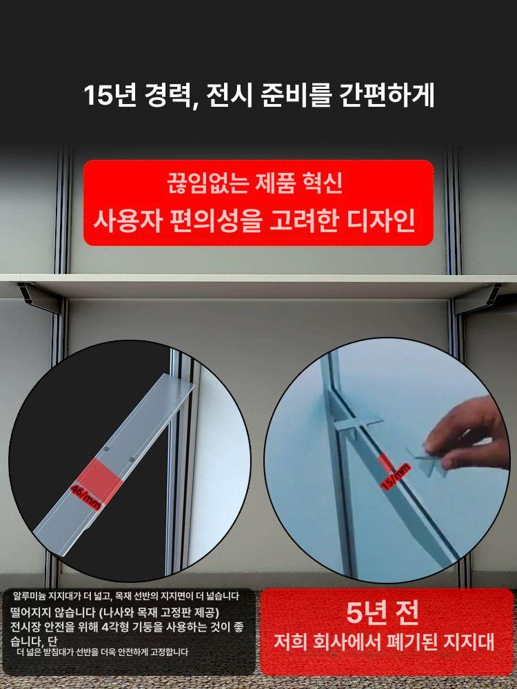 전시회 부스 선반 진열장 스탠드 디스플레이 소품 플랫폼 전시다이 가판대 접이식 전시 - 상세 이미지 3