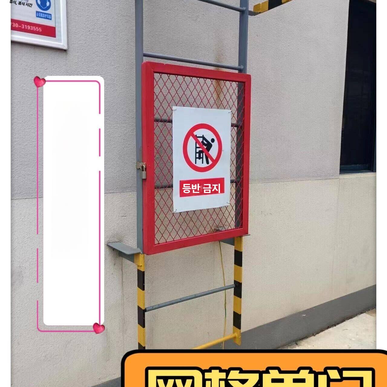 수직 사다리 시건장치 스테인리스 스텐 커스텀 스틸 세트 높이조절 발판 자물쇠 걸이형 고정 - 상세 이미지 4