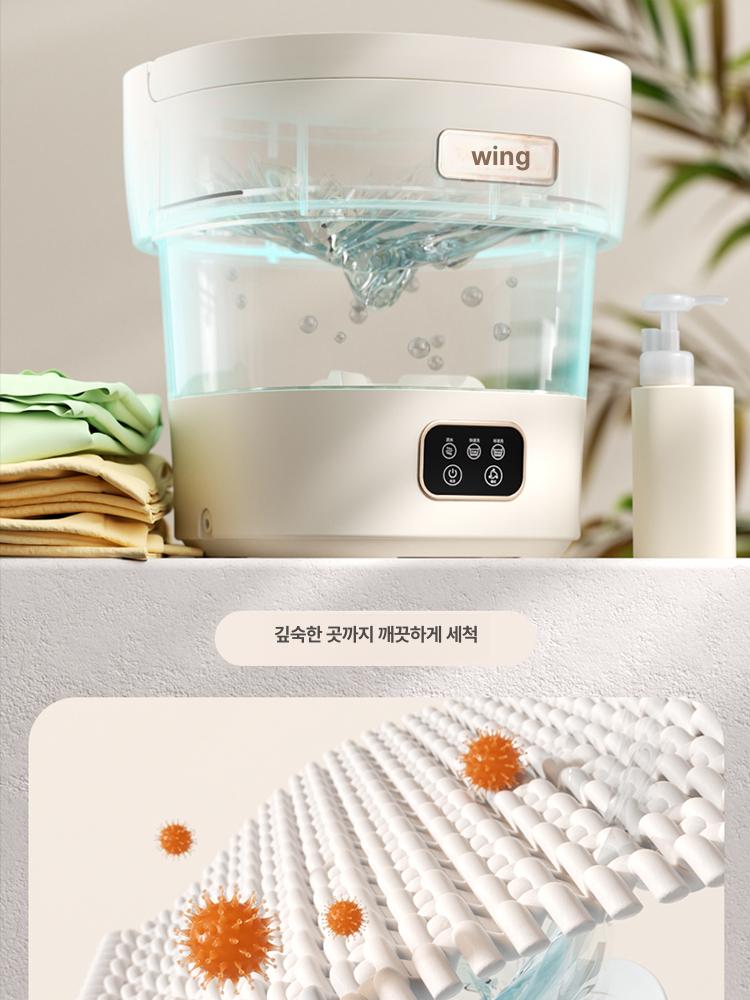 소형 탈수기 접이식 민트그린 블루라이트 정균 여행용 원룸 속옷 초소형세탁기 전자동 건조기 - 상세 이미지 2