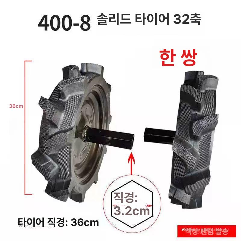 경운기 관리기 고무바퀴 무선 엔진 트랙터 소형 장작 바퀴 전동 배터리 기계 로타리 밭갈이 - 상세 이미지 5