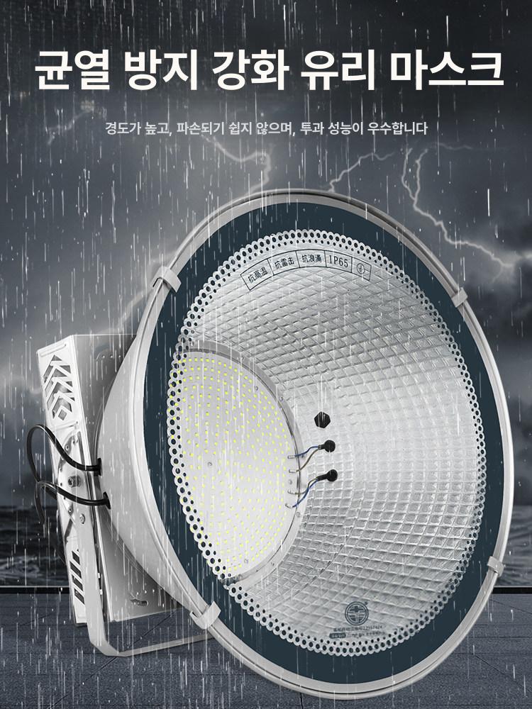 야외 공원 조명 방수 건축 비닐하우스 창고등 led 고효율 벤치등 간판등 원형 형 정원 - 상세 이미지 4