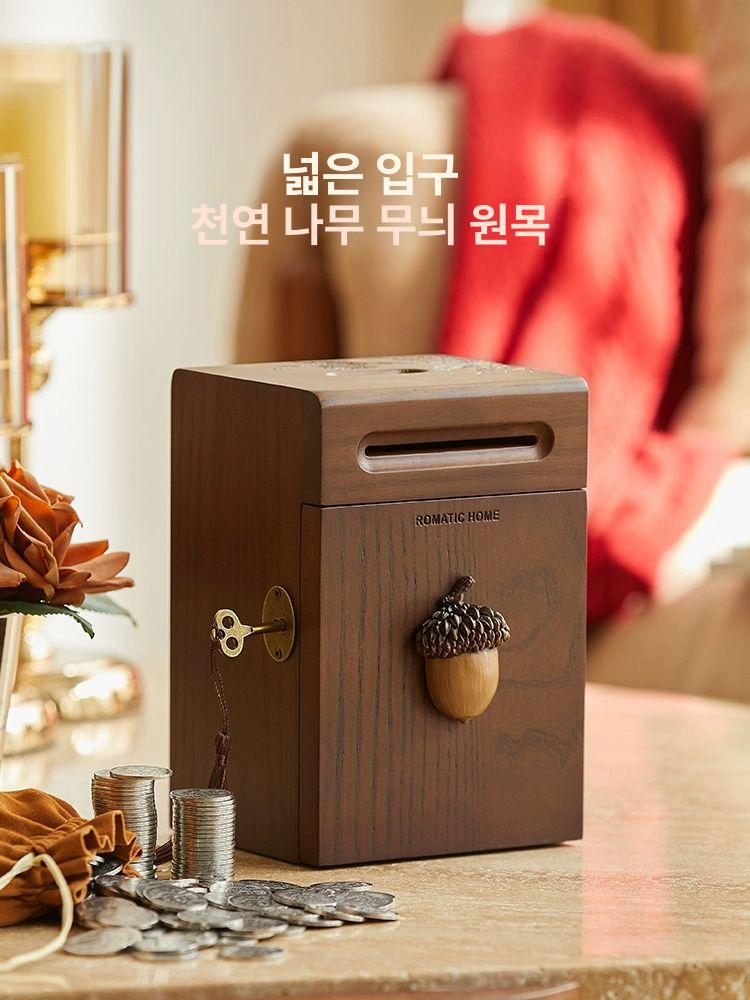 저금통 나무 클래식 목재 금고 보관함 수납함 솔방울 디지털 다람쥐 인테리어 동전 라지 - 상세 이미지 4